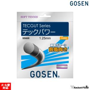 UMISHIMA ゴーセン GOSEN ソフトテニスガット（ストリング） SS721