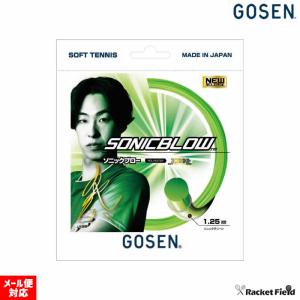 ゴーセン GOSEN ソフトテニスガット (スト...の商品画像