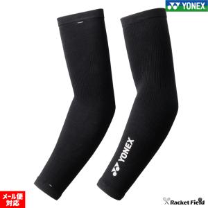 【メール便送料無料】ヨネックス マッスルパワー STB YONEX アームサポーター 左右各1枚入 肘 腕 高機能サポーター バドミントン テニス オールスポーツ｜racket-field