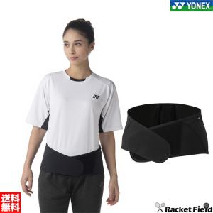 骨盤・股関節一体型ベルト ヨネックス STB-AC05 サポーター ユニセックス 男女兼用 腰ベルト 骨盤ベルト 矯正 日本製 YONEX｜racket-field