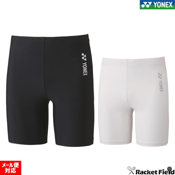ソフトテニス アンダーウェア ヨネックス ジュニアハーフスパッツ STBF2015J ジュニア用 子...