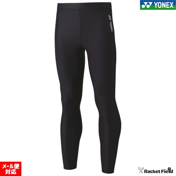 ソフトテニス スパッツ ヨネックス ユニロングスパッツ STBF2016 ユニセックス 男女兼用 イ...