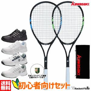 【新品・未使用】GOSEN R2X SR-700 硬式テニスラケット 新品・未使用】GOSEN R2X SR-700 硬式テニスラケット - メルカリ