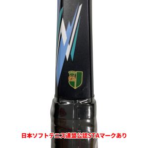 ソフトテニス 初心者向けセット 2点セット ソ...の詳細画像4