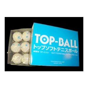 トップ ソフトテニス ボール トップボール ソフトテニスボール 練習球 １ダース   【テニス 軟式テニス 練習 ボール テニスボール 軟式テニスボール】｜racket-field