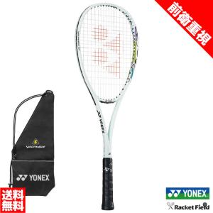 ヨネックス　ボルトレイジ7Sステア　UXL0 YONEX ヨネックス（YONEX）（メンズ、レディース）ソフトテニス