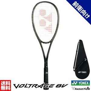 YONEX ヨネックス ソフトテニスラケット ボルトレイジ 8V