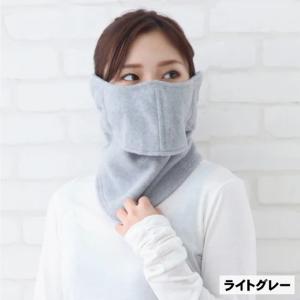 防寒 日焼け防止 マスク ヤケーヌ ぽかぽかフ...の詳細画像1