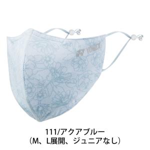 ヨネックス ベリークールフェイスマスク AC4...の詳細画像3