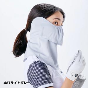 日焼け防止 マスク ヤケーヌ 目尻プラス 耳カ...の詳細画像1