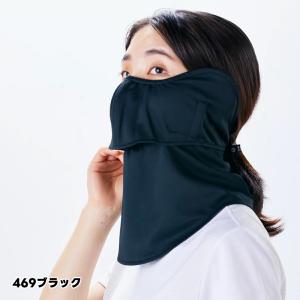 日焼け防止 マスク ヤケーヌ 目尻プラス 耳カ...の詳細画像3
