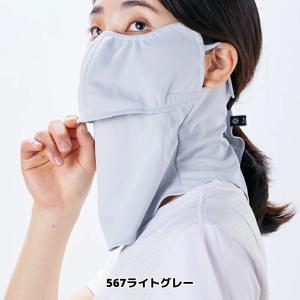 日焼け防止 マスク ヤケーヌ 目尻プラス スナ...の詳細画像2