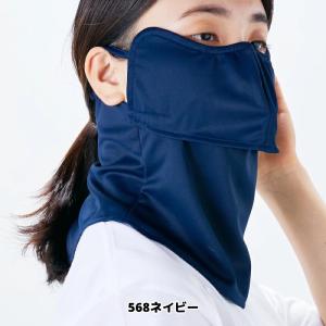 日焼け防止 マスク ヤケーヌ 目尻プラス スナ...の詳細画像3