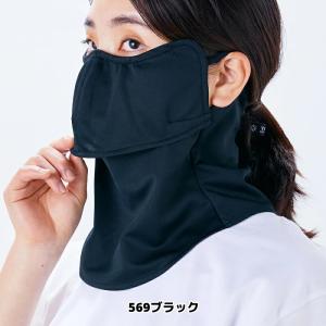 日焼け防止 マスク ヤケーヌ 目尻プラス スナ...の詳細画像4