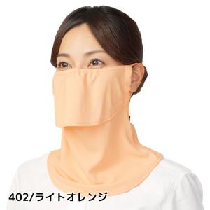 日焼け防止 マスク ヤケーヌ フェイス マスク...の詳細画像1