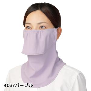 日焼け防止 マスク ヤケーヌ フェイス マスク...の詳細画像2
