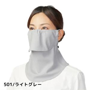 日焼け防止 マスク ヤケーヌ フェイス マスク...の詳細画像5