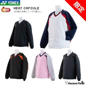 ヨネックス YONEX ヒートカプセル 中綿入りV首　ウィンドブレーカー　Vネック　オリジナルカラー　ウインドブレーカー