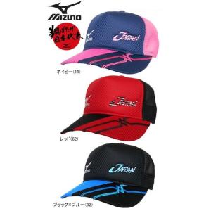 【限定品】 MIZUNO ミズノ キャップ JAPAN ソフトテニス 日本代表モデル 62JW6X11 新品｜racket-shop-f