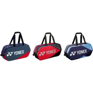 【在庫限り】YONEX (ヨネックス) トーナメントバッグ / テニス2本用 [BAG2201W] テニスバッグ / バドミントンバック / ラケットバック