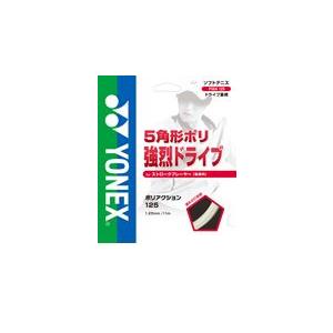 YONEX（ヨネックス） 【国内正規品】【ガット代無料】 (ヨネックス