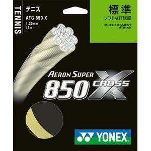 YONEX（ヨネックス） 【国内正規品】【在庫限り】【ガット代無料