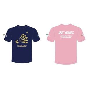 【数量限定】YONEX (ヨネックス) YOB21055 Tシャツ タイオープン 【男女兼用】バドミントン　ジュニア用｜racket-shop-f