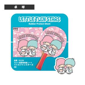 その他 卓球アクセサリ・小物 LITTLE TWIN STARS ラバー保護用吸着シート リトルツインスターズ All 01156｜racket