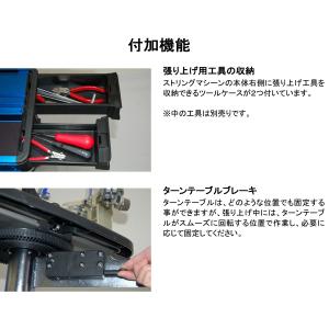 トアルソン テニス・バドミントンストリングマシ...の詳細画像2