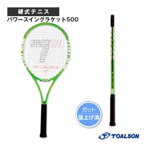 実際に打てる ウエイトラケット トアルソン(Toalson) パワースイング