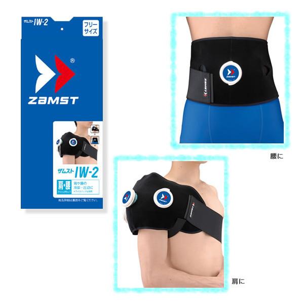 ザムスト オールスポーツサポーターケア商品 アイシング用ラップ IW-2 378202