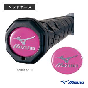 ミズノ ソフトテニスアクセサリ・小物 取替え式グリップエンドバッジ『6ZA200』