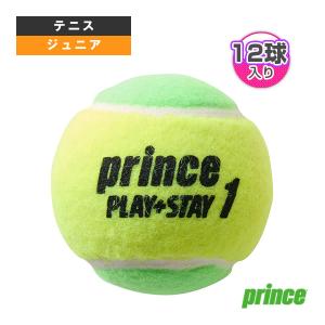 Prince（プリンス） テニスボール ステージ1 グリーンボール 12球