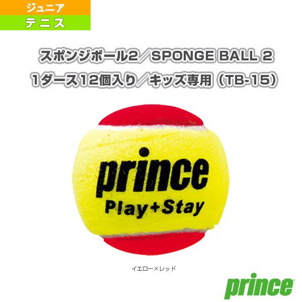 プリンス テニスボール ステージ3レッドボール STAGE 3 RED BALL 12球入 7G32...