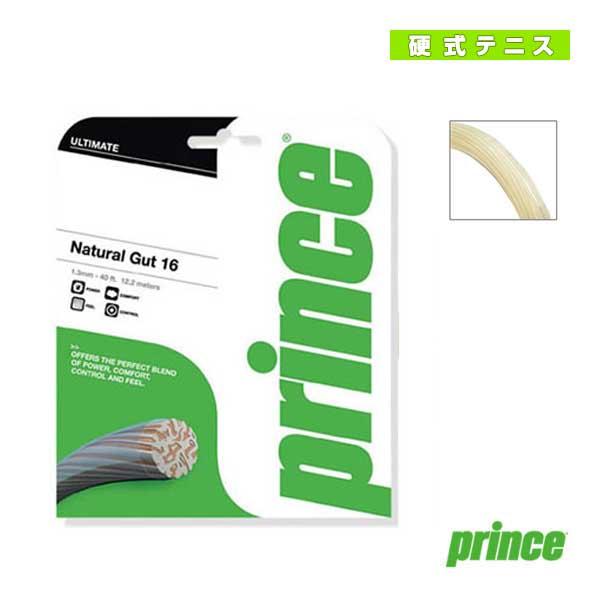 プリンス テニスストリング『単張』 ナチュラルガット16 NATURAL GUT 16 7J800