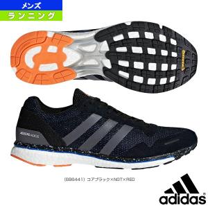 アディダス ランニングシューズ adiZERO japan BOOST 3 激安格安割引情報満載 ブースト3 メンズ BB6441 アディゼロ ジャパン