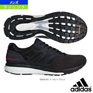 adidas bb6538