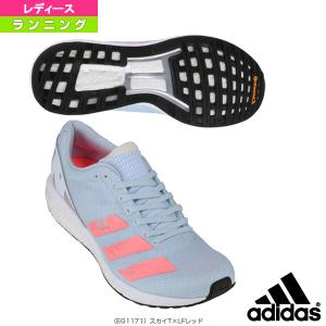 通販 激安 アディダス ランニングシューズ Adizero Boston 8 W ボストン Eg1171 アディゼロ W レディース