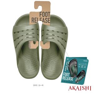 アカイシ オールスポーツシューズ アーチフィッタ...の商品画像