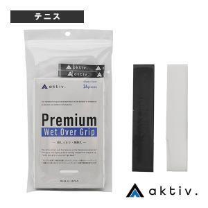 アクティフ テニス グリップ 24本の高価買取価格