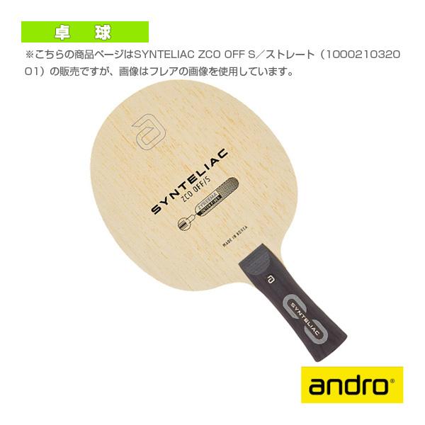 アンドロ 卓球ラケット シンテリアック ZCO OFF/S SYNTELIAC ZCO OFF/S ...