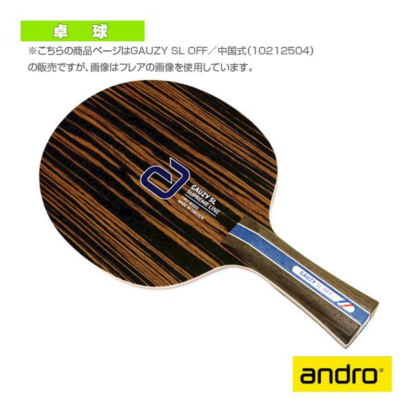【PayPay祭★P3倍】アンドロ 卓球ラケット ゴーズィ エスエル オフ GAUZY SL OFF...
