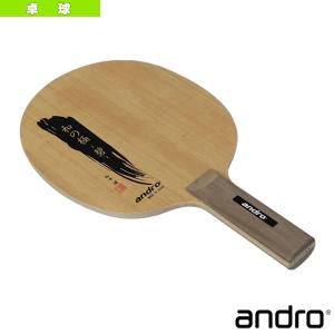 Nittaku（ニッタク） 卓球ラケット アコースティック ACOUSTIC NE-6759