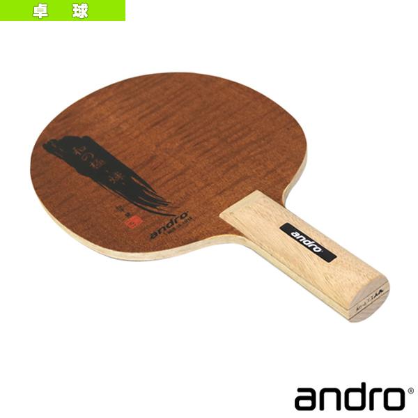 アンドロ 卓球ラケット 和の極 煉 ストレート 10229301