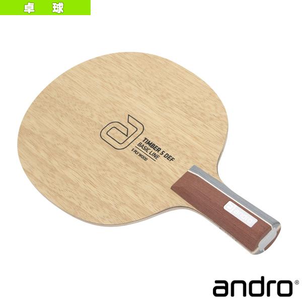 【PayPay祭★P3倍】アンドロ 卓球ラケット ティンバー5 デフ TIMBER 5 DEF 中国...