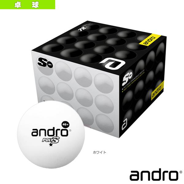 アンドロ 卓球ボール アンドロ ポリS ANDRO POLY S 72個入 162230