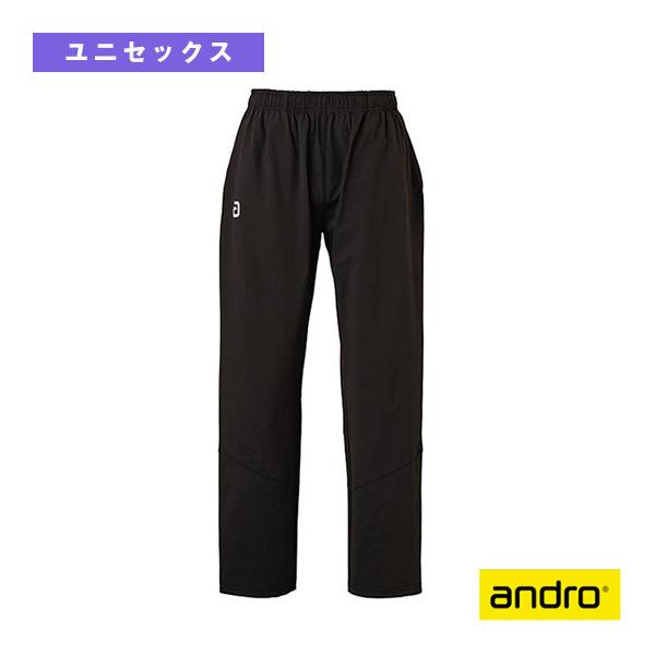 アンドロ 卓球ウェア『メンズ/ユニ』 スタンダードトラックスーツパンツ2 STANDARD TRAC...
