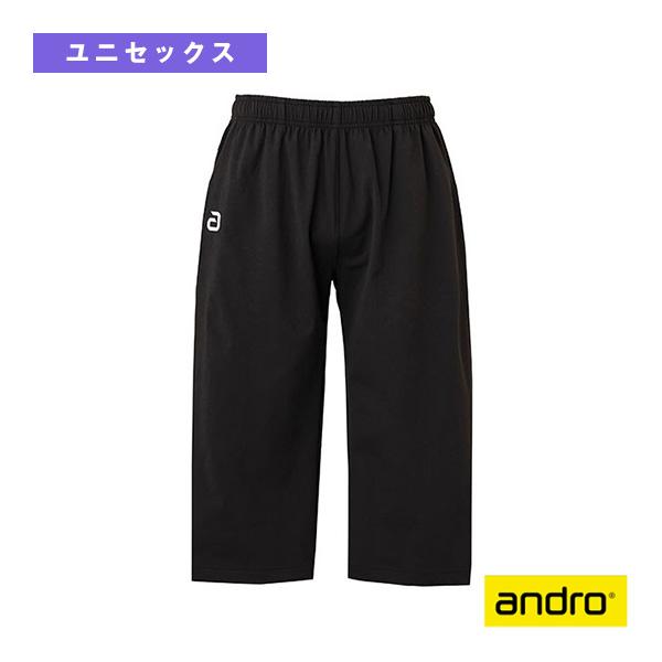 アンドロ 卓球ウェア『メンズ/ユニ』 クロップドパンツ2 CROPPED PANTS 2 ユニセック...