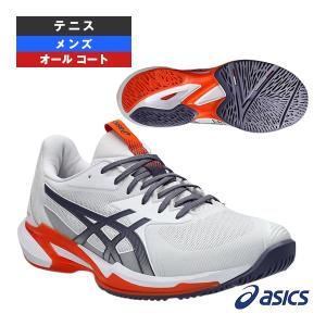 ASICS 【アシックス】SOLUTION SPEED FF3 OC オムニ・クレー