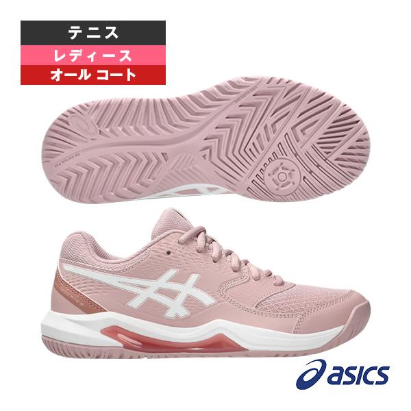 アシックス テニスシューズ ゲルデディケイト8 GEL-DEDICATE 8 オールコート用 レディ...